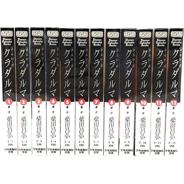 サライ 全19巻完結セット(ヤングキングコミックス) Amazon.co.jp: サライ 全19巻完結(ヤングキングコミックス